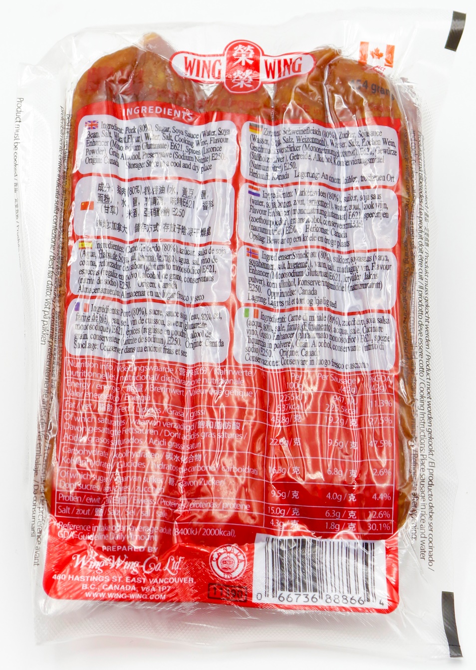Chorizo de Cerdo 3K